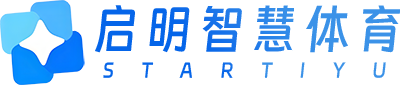 慎城中心校智慧体育
